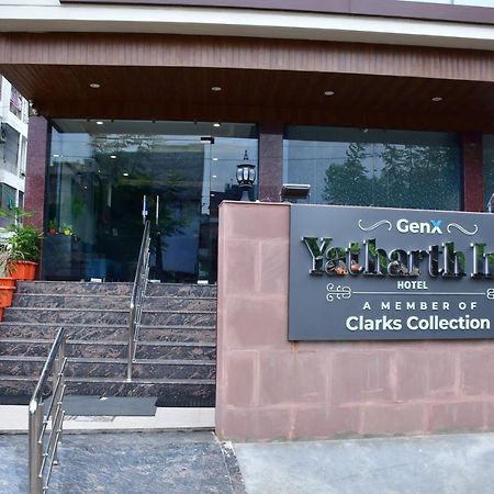 Hotel Yatharth Inn バラナシ エクステリア 写真