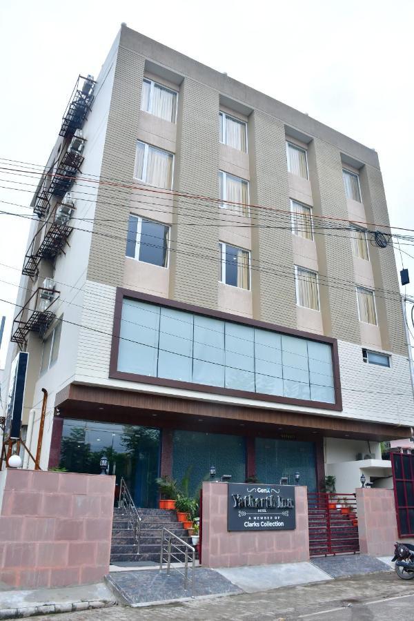 Hotel Yatharth Inn バラナシ エクステリア 写真